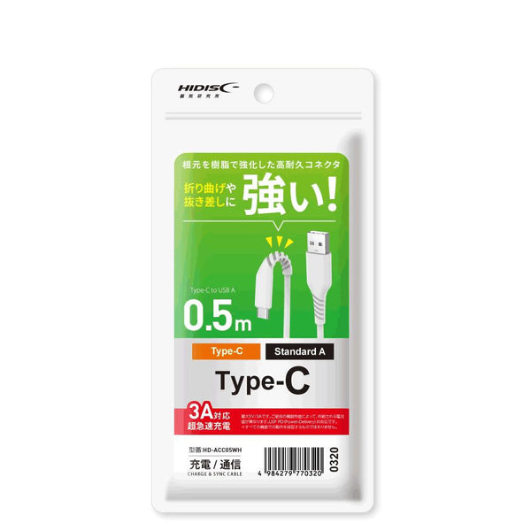 USB Type-A to Cケーブル 0.5m ホワイト [HD-ACC05WH]