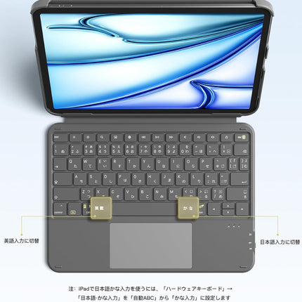 iPad11"/10.9"(Pro/Air/無印)対応 軽量トラックパッド付き日本語キーボードケース グレー [iPad11/109-TPKBCASE2-GR]