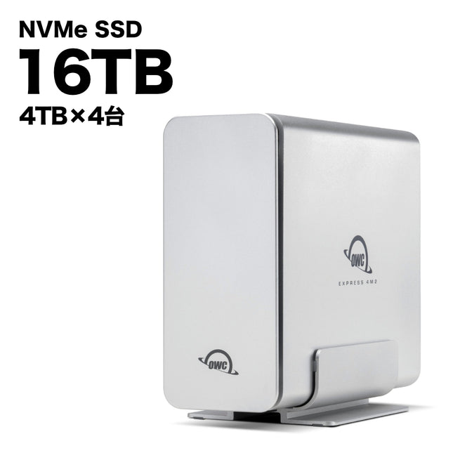 USB4対応 外付けSSD 16TB RAID0 最大3200MB/s OWC Express 4M2 – 秋葉館