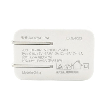 PD45W対応充電器 [DA-45WC1PWH]
