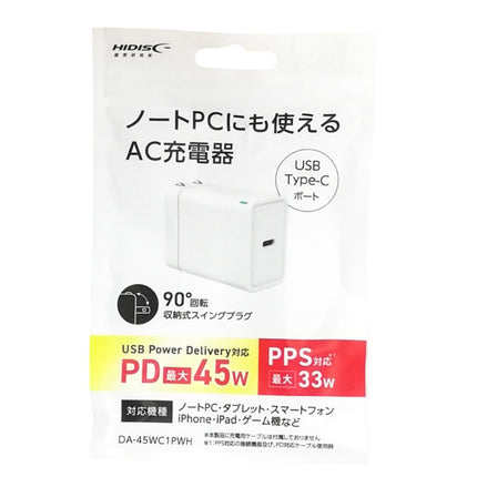 お客様感謝特価！USB-C PD45W充電器＆USB-C充電ケーブル(2m)セット [DA-45WC1PWH+L-TC100-W2]