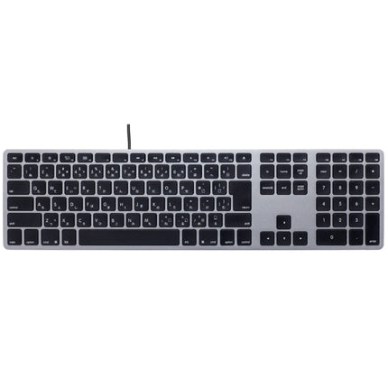 Matias Wired Aluminum keyboard for Mac - SpaceGray 日本語配列 [FK318B-JP]