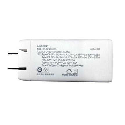 HIDISC 3台同時に急速充電できる PD65W対応 USB充電器 USB-C x2 Ax1 [HD-AC3P65WH]