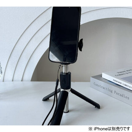 マグネット式自撮り棒 三脚機能付 [L-MGSST]