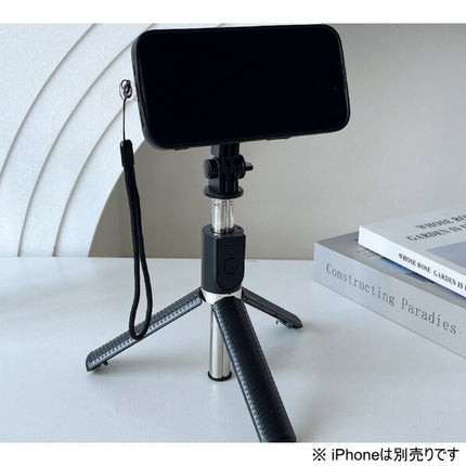 マグネット式自撮り棒 三脚機能付 [L-MGSST]