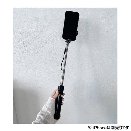 マグネット式自撮り棒 三脚機能付 [L-MGSST]