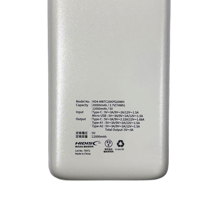 PD20W急速充電対応 モバイルバッテリー 20000mAh ホワイト [HD4-MBTC20KPD20WH]