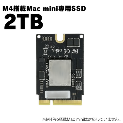 M4搭載Mac mini 2024専用 増設SSD 2TB 読込2800MB/s M4MacminiSSD-2TB M4搭載Mac mini 2024専用 増設SSD 2TB 読込2800MB/s M4MacminiSSD-2TB