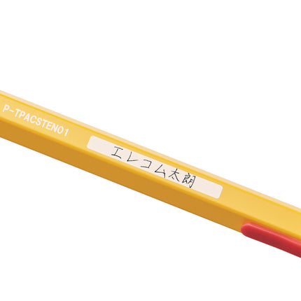 充電式アクティブタッチペン（6角 汎用 黄） [P-TPACSTEN01YL]