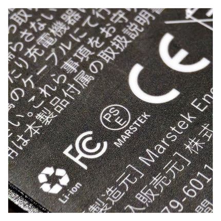 MARSTEK リチウムイオン充電池 単4形４本セット [SD 7018C(4P)]