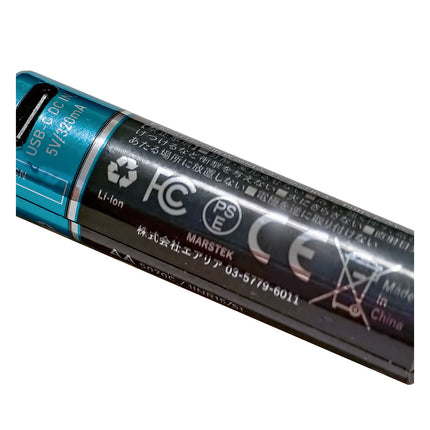 【今月のお買い得品セール】MARSTEK リチウムイオン充電池 単3形４本セット [SD 5070C(4P)]