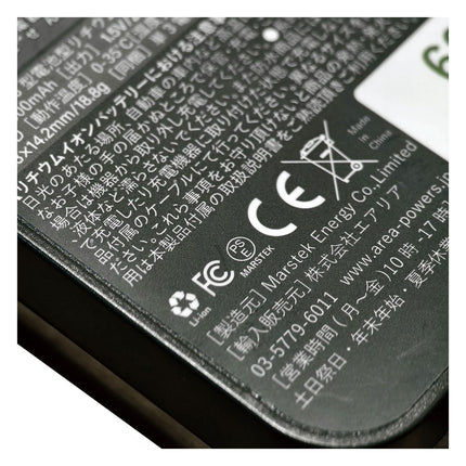 【今月のお買い得品セール】MARSTEK リチウムイオン充電池 単3形４本セット [SD 5070C(4P)]