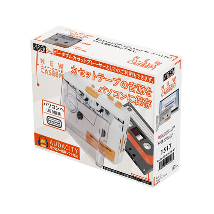 ニューカセッピ [SD-U2CCA-01]