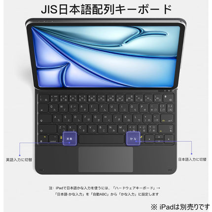 iPad11"(Pro/Air)対応 マグネットキーボード JIS日本語配列 ブラック [iPad11-MGKBCASE-BK]