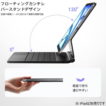 iPad11"(Pro/Air)対応 マグネットキーボード JIS日本語配列 ブラック [iPad11-MGKBCASE-BK]