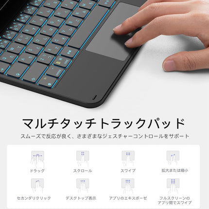 iPad11"(Pro/Air)対応 マグネットキーボード JIS日本語配列 ブラック [iPad11-MGKBCASE-BK]