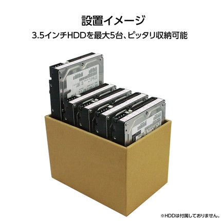 裸族の村 3.5インチHDD専用収納BOX [CRM35-H705]