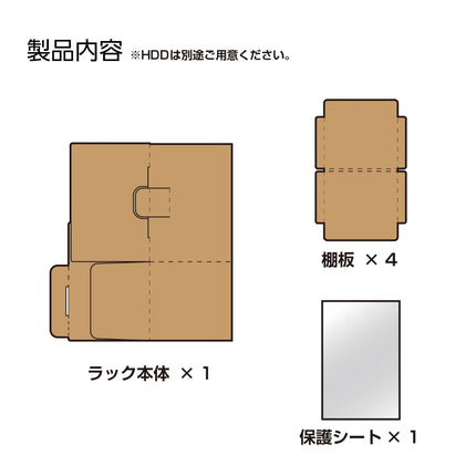 裸族の村 3.5インチHDD専用収納BOX [CRM35-H705]