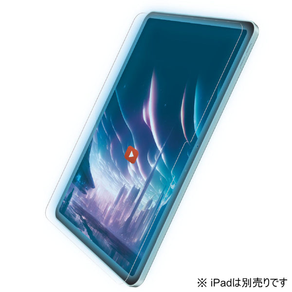 11インチiPad Air(M3/M2) ガラスフィルム 動画映え 高透明 BLカット ガイト付 [TB-A24MFLGARBL]