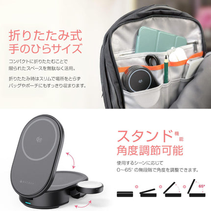 Qi2 25W認証  3 in 1 折りたたみワイヤレス充電スタンド ブラック [HR-T11BK]
