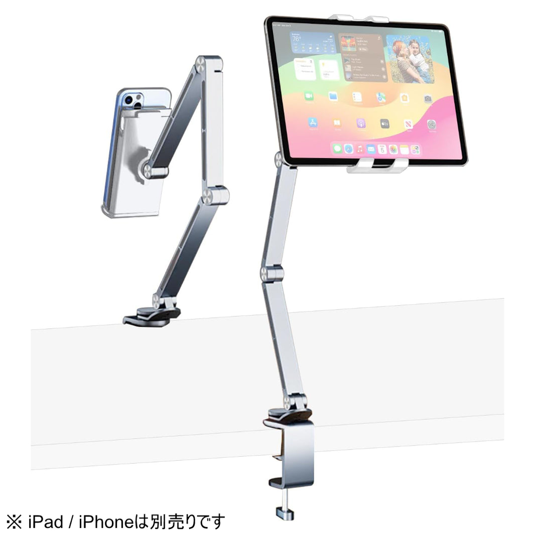 iPad全機種対応 クランプ式アーム型タブレットスタンド シルバー