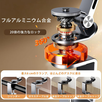 iPad全機種対応 クランプ式アーム型タブレットスタンド シルバー [iPad-STD-CLP-SV]