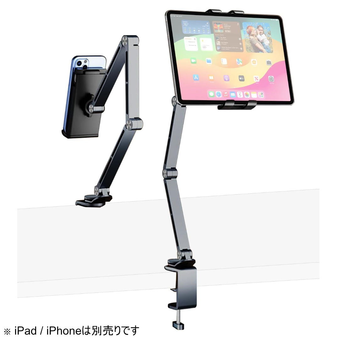 iPad全機種対応 クランプ式アーム型タブレットスタンド グレー [iPad