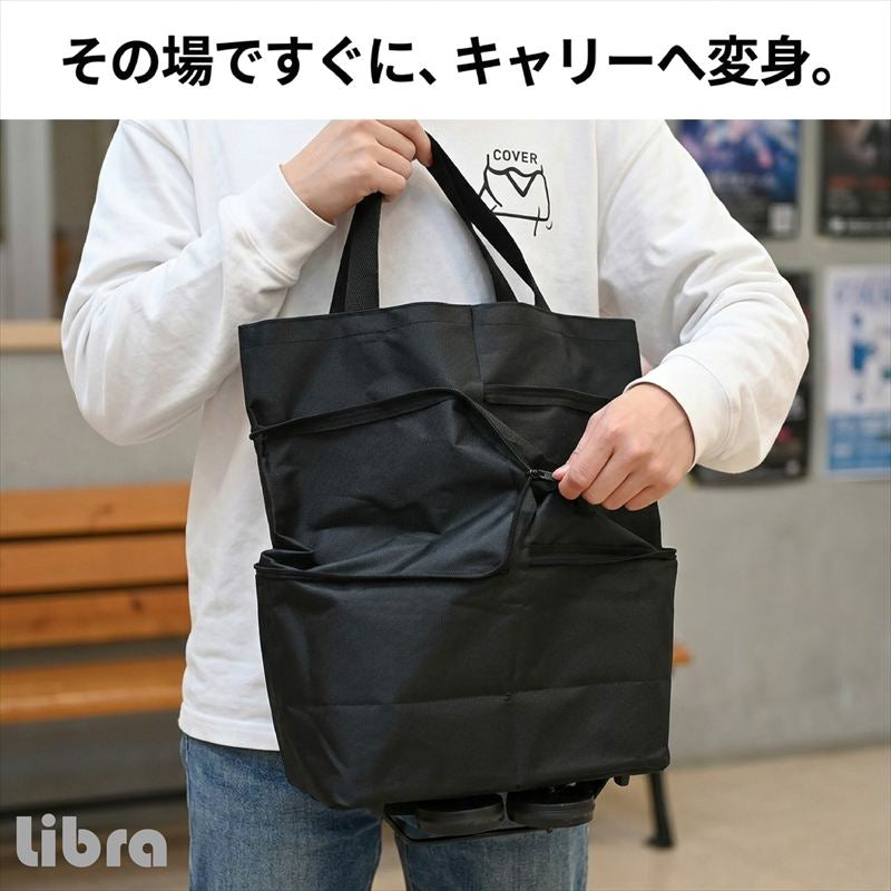 Liqault リポー　キャリーバッグ　トートバッグ　2点まとめ売り Libra 2WAYトート＆キャリーカート [LBR-ZCTCBK]｜Mac専門店 秋葉館