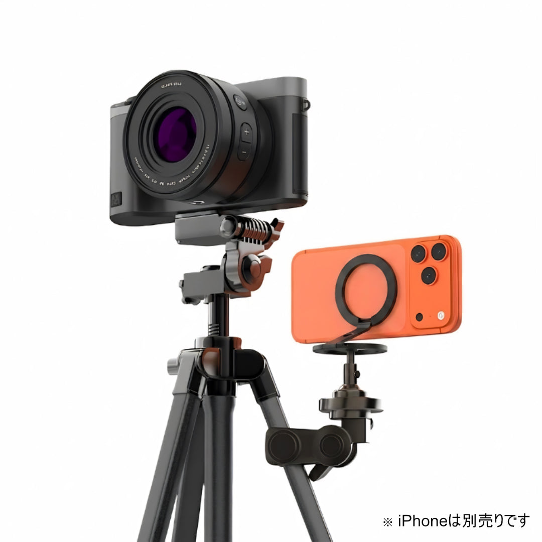 MagSafe対応 デュアルマグネットリングスタンド 1/4インチ三脚ネジ穴