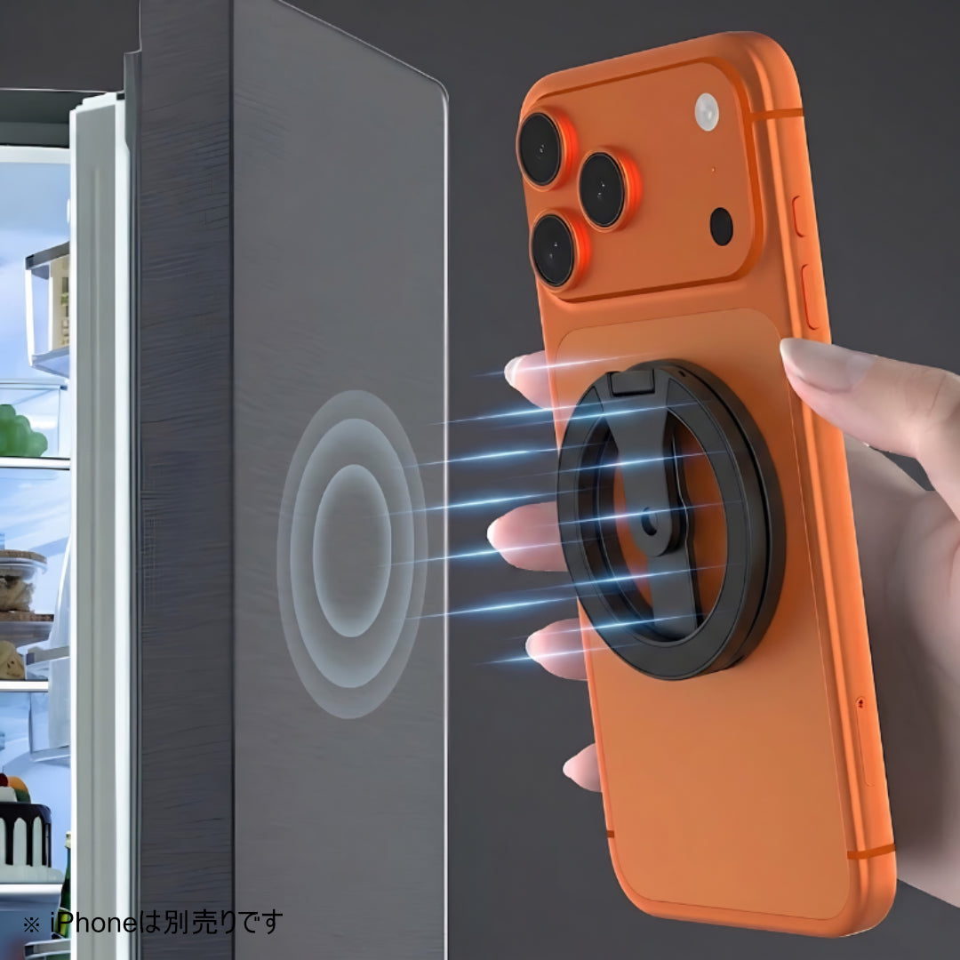 MagSafe対応 デュアルマグネットリングスタンド 1/4インチ三脚ネジ穴