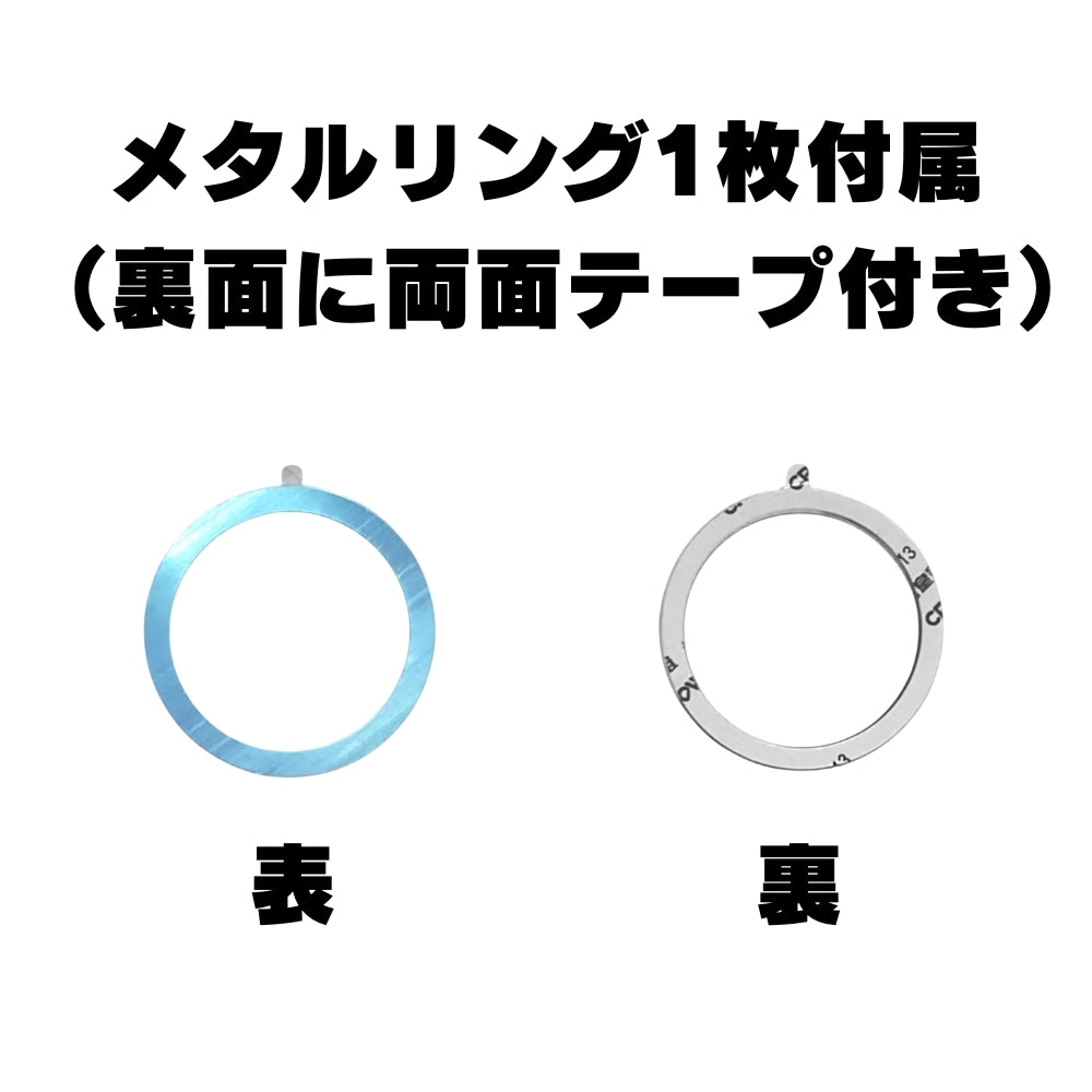MagSafe対応 デュアルマグネットリングスタンド 1/4インチ三脚ネジ穴