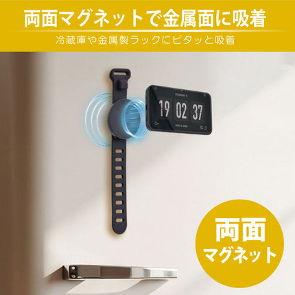 スマホ マグネットバンド ブラック Lサイズ [JT-MAGBAND-BK-L]