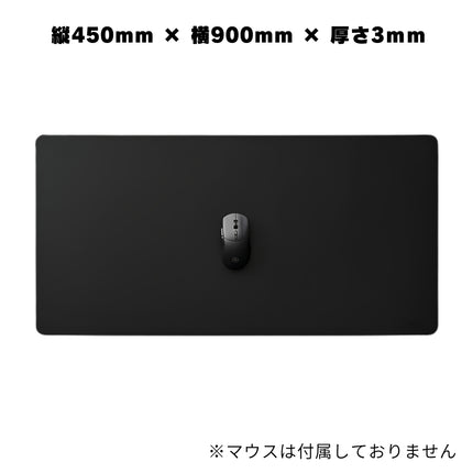 【今月のお買い得品セール】ゲーミングマウスパッド(中目クロス/バランス/ラージ)[MP-G14BK]
