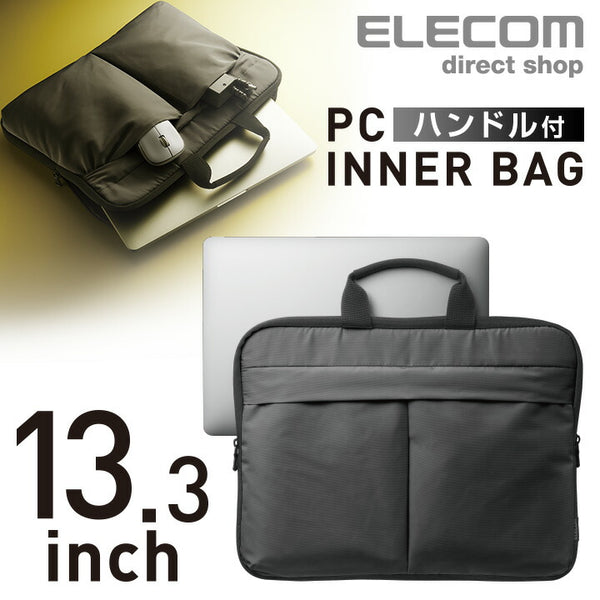 MacBook Pro 14/13インチ MacBookAir13インチ MacBook Neo13インチ対応 PC用取っ手付きインナーバッグ13.3インチ ブラック[BM-IBCM13BK]