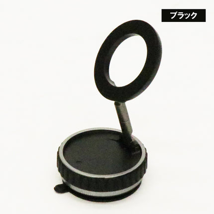 マグネット式スマホスタンド ブラック[HRS-2222]