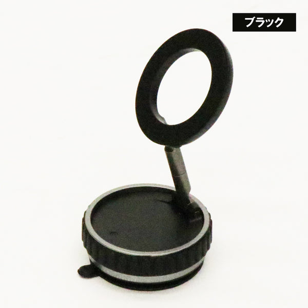 マグネット式スマホスタンド ブラック[HRS-2222]