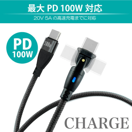 180°回転コネクタPD100Wケーブル 1.8m ブラック [180RPD-18M-BK]