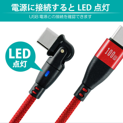 180°回転コネクタPD100Wケーブル 1m ブラック　[180RPD-10M-BK]