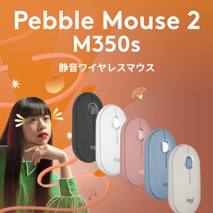 PEBBLE MOUSE 2 M350S　グラファイト [M350SGR]