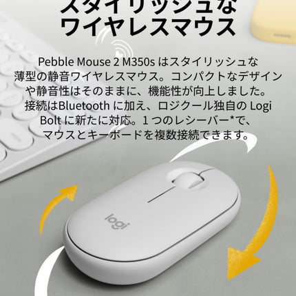 PEBBLE MOUSE 2 M350S　グラファイト [M350SGR]