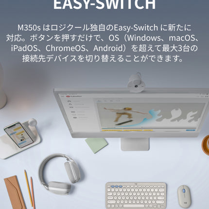 PEBBLE MOUSE 2 M350S　グラファイト [M350SGR]