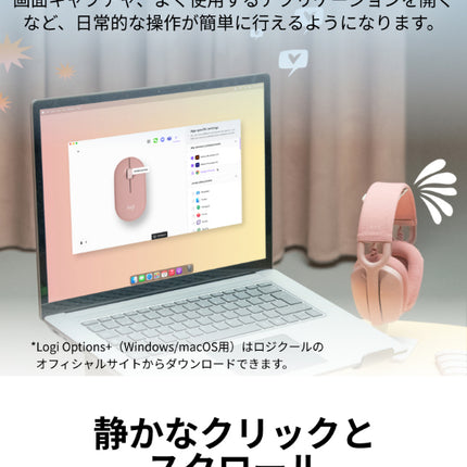 PEBBLE MOUSE 2 M350S　グラファイト [M350SGR]
