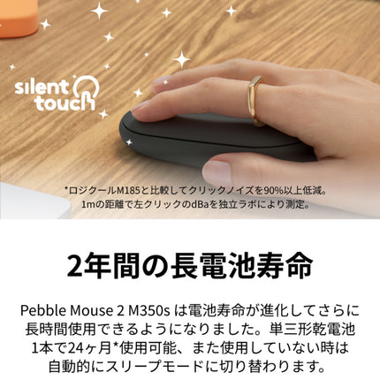 PEBBLE MOUSE 2 M350S　グラファイト [M350SGR]