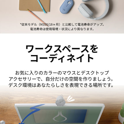 PEBBLE MOUSE 2 M350S　グラファイト [M350SGR]