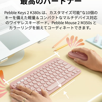 PEBBLE MOUSE 2 M350S　グラファイト [M350SGR]