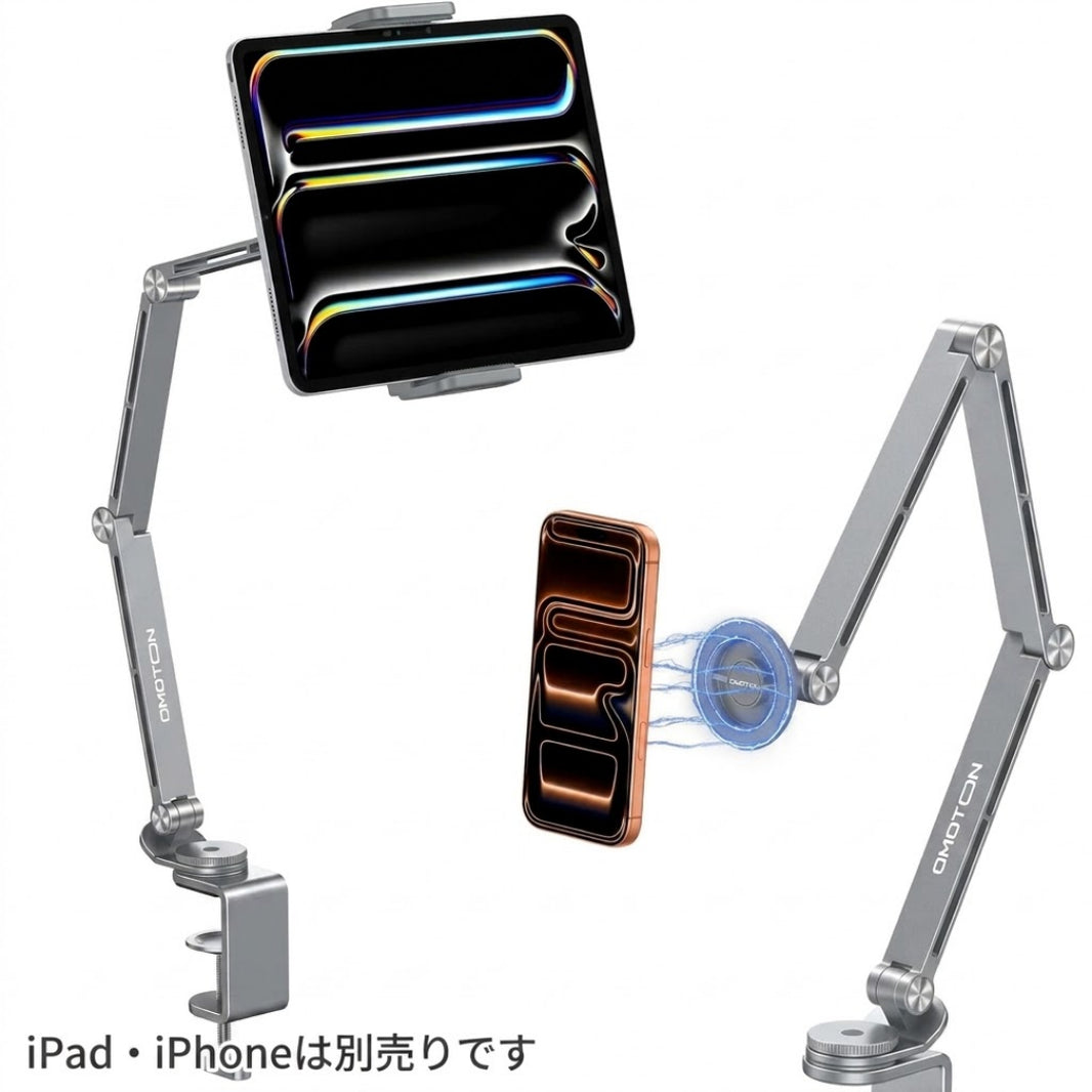 iPad全機種対応 クランプ式アーム型MagSafe対応タブレットスタンド グレー