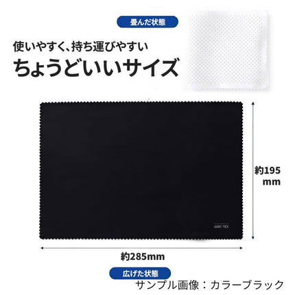 GUARD CROSS PAD Black [SD-AMRTEX-BK]