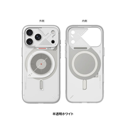 AULUMU A18 フロスト MagSafe対応ケース for iPhone 18 Pro/17 Pro 半透明ホワイト [ALM28728i18PR]