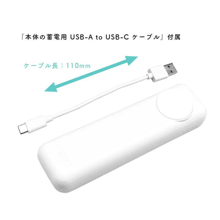 【今月のお買い得品セール】AppleWatch モバイルバッテリー 10050mAh [MB-APW10000 WH]