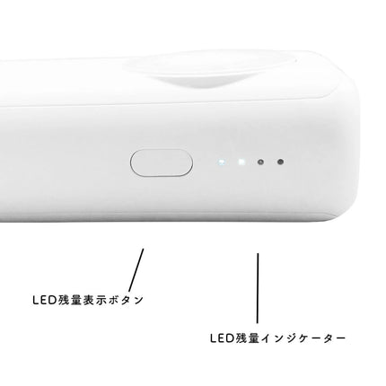 【今月のお買い得品セール】AppleWatch モバイルバッテリー 10050mAh [MB-APW10000 WH]